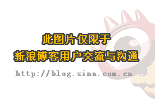 2014新一届员工会全体大会